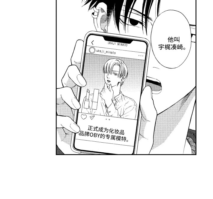 第14章：传闻 