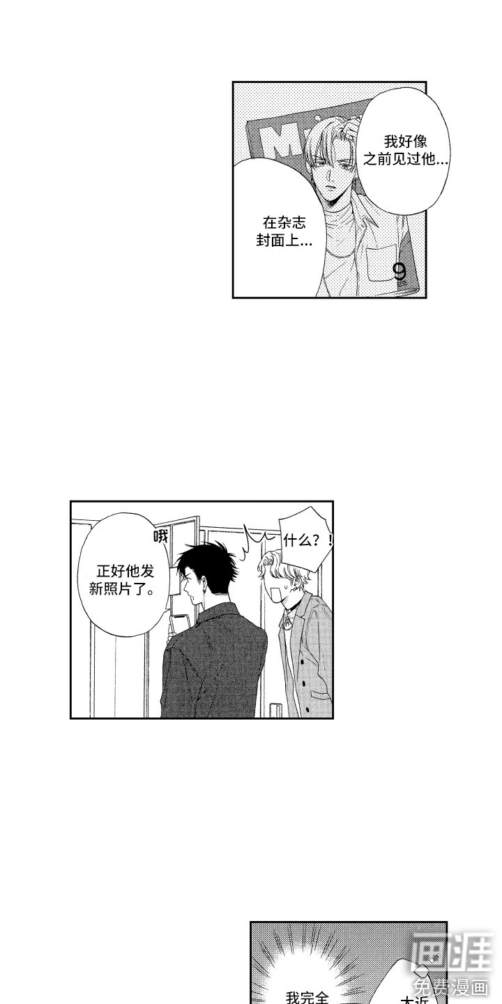 第15章：胡思乱想