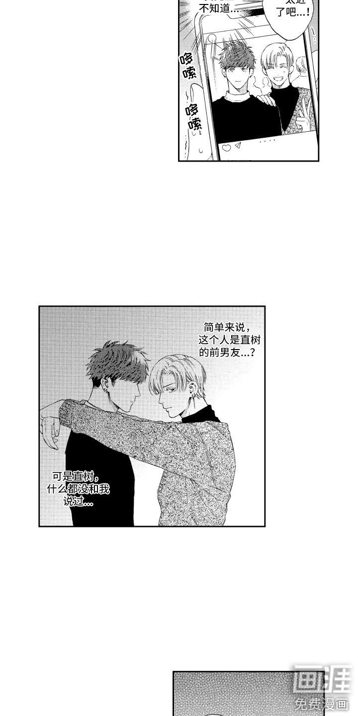 第15章：胡思乱想