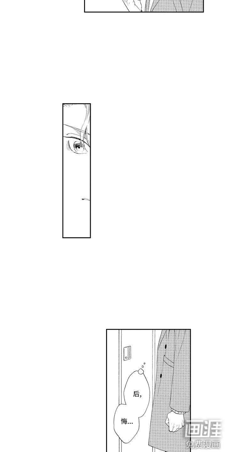 第15章：胡思乱想