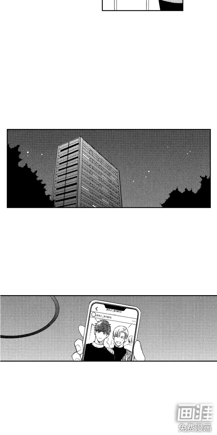 第15章：胡思乱想