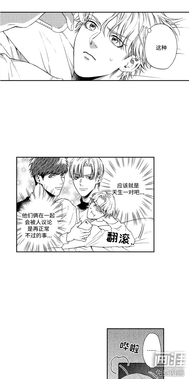 第15章：胡思乱想