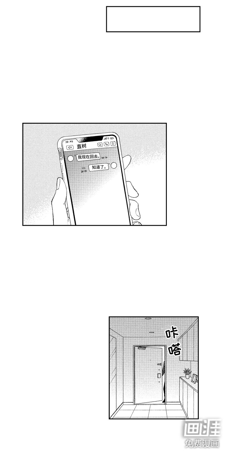 第15章：胡思乱想