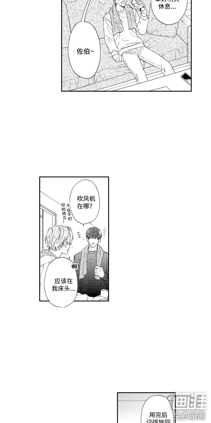 第17章：远远不够 