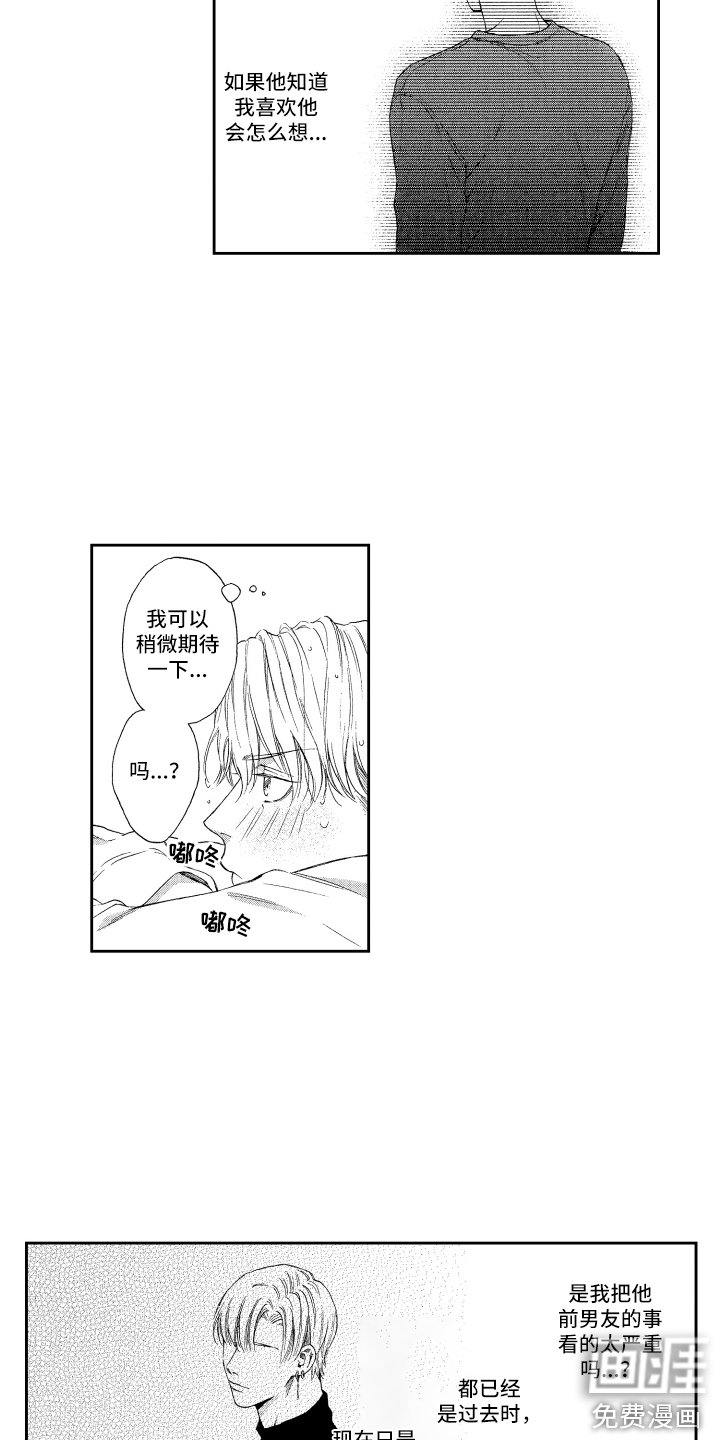 第17章：远远不够 