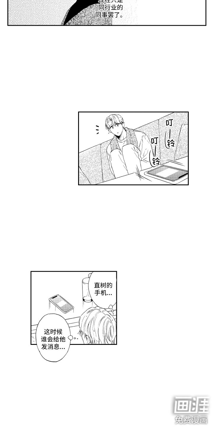 第17章：远远不够 