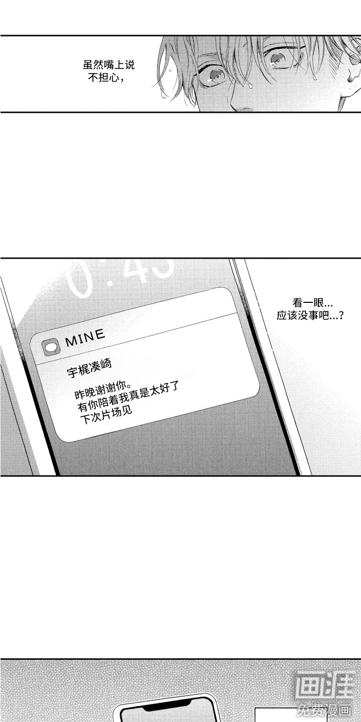 第17章：远远不够 