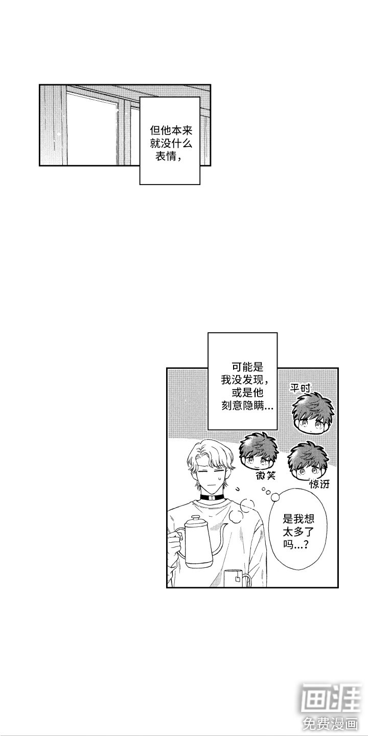 第17章：远远不够 