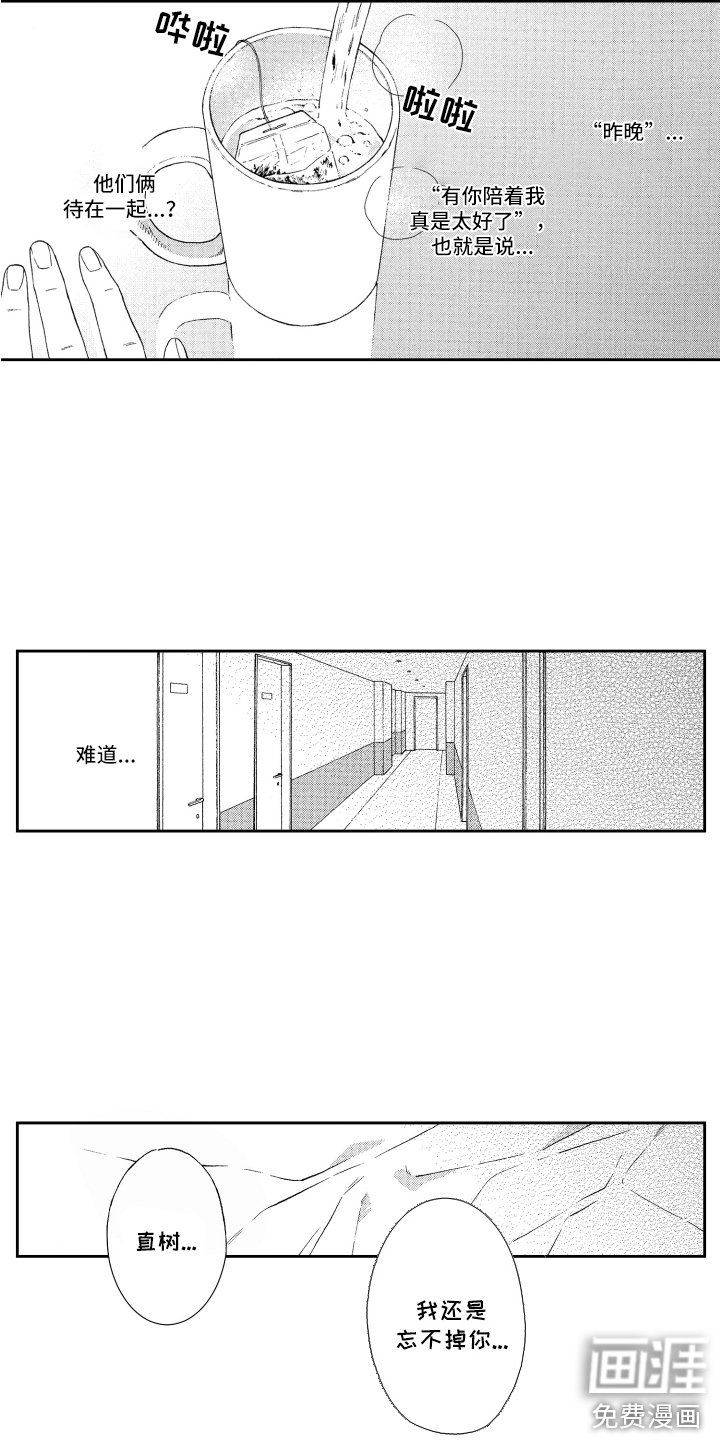 第17章：远远不够 