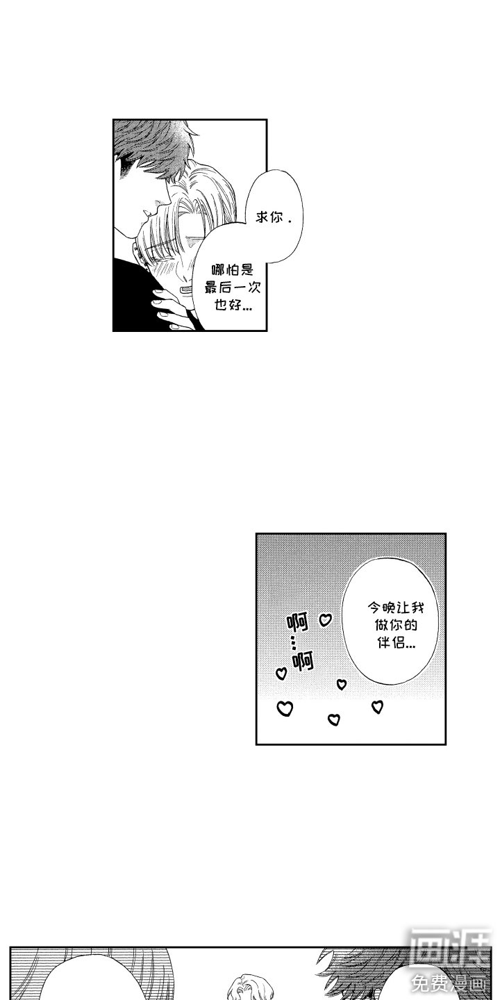 第17章：远远不够 