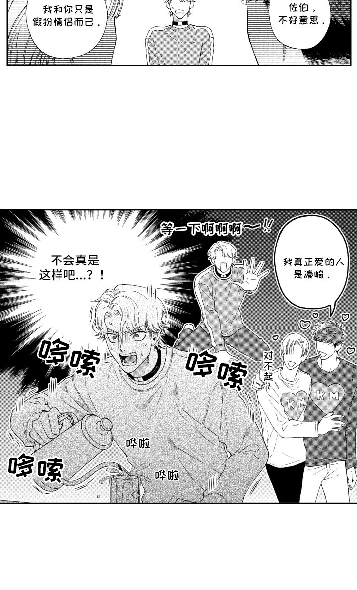 第17章：远远不够 