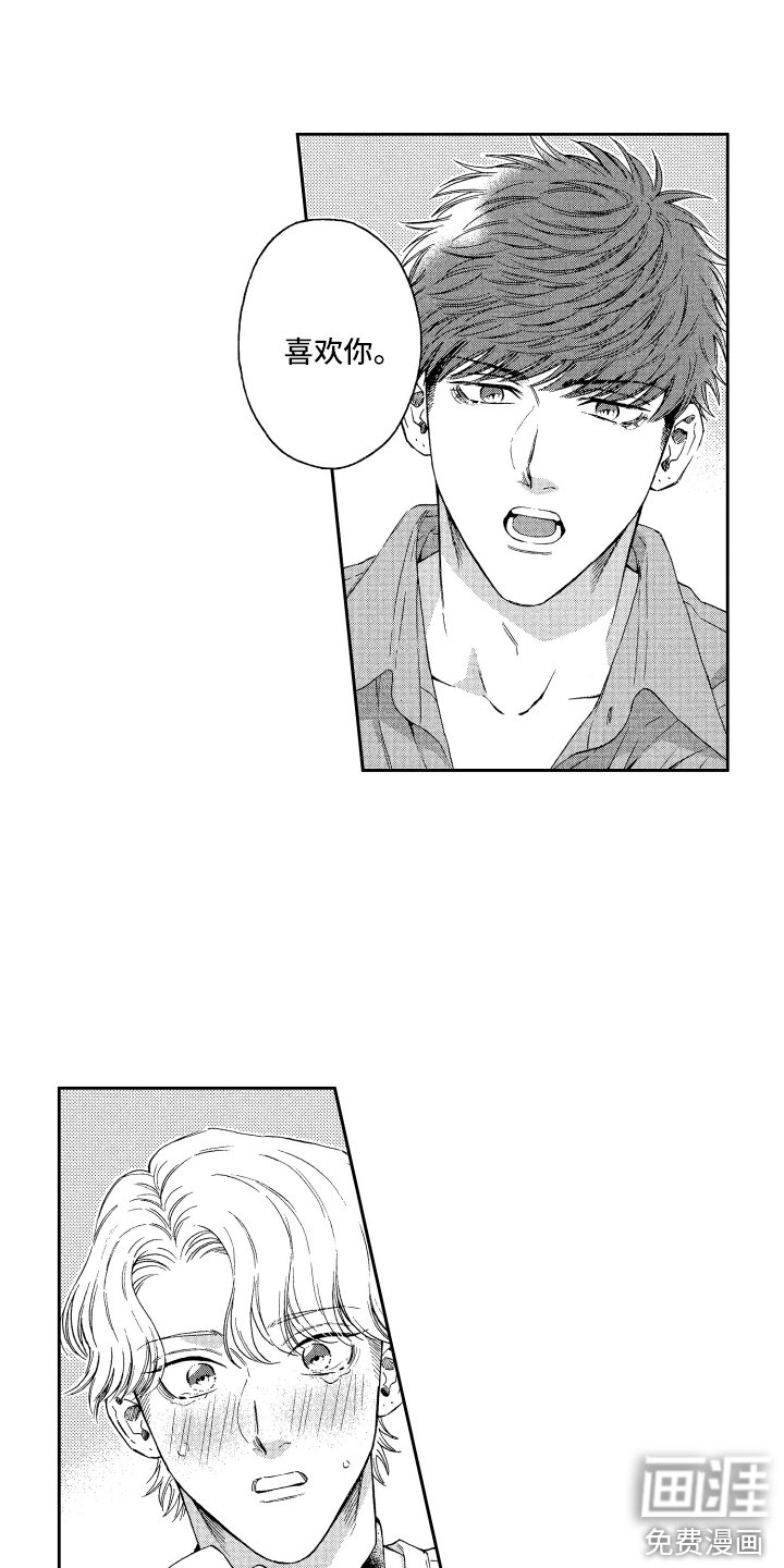 第20章：解释
