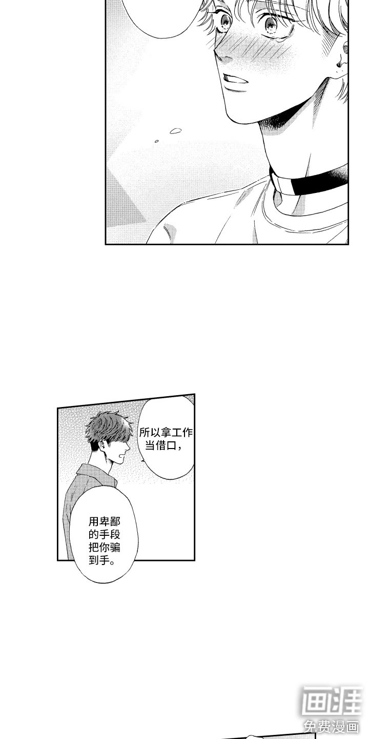 第20章：解释