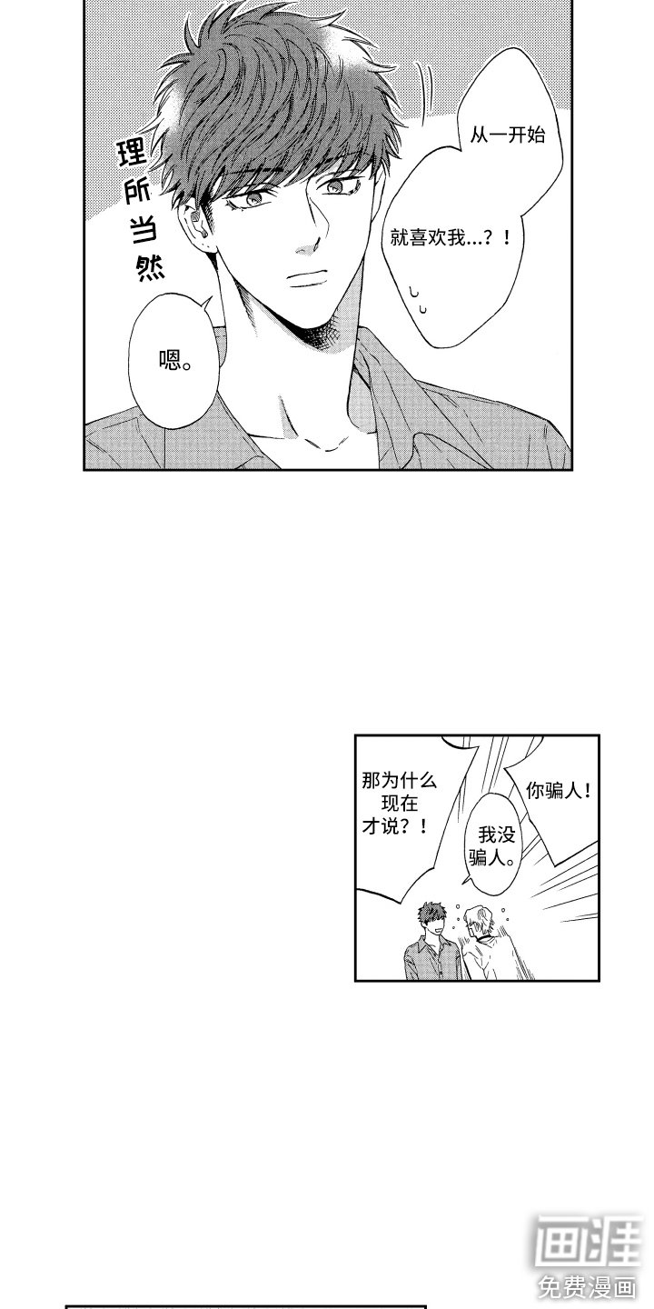 第20章：解释