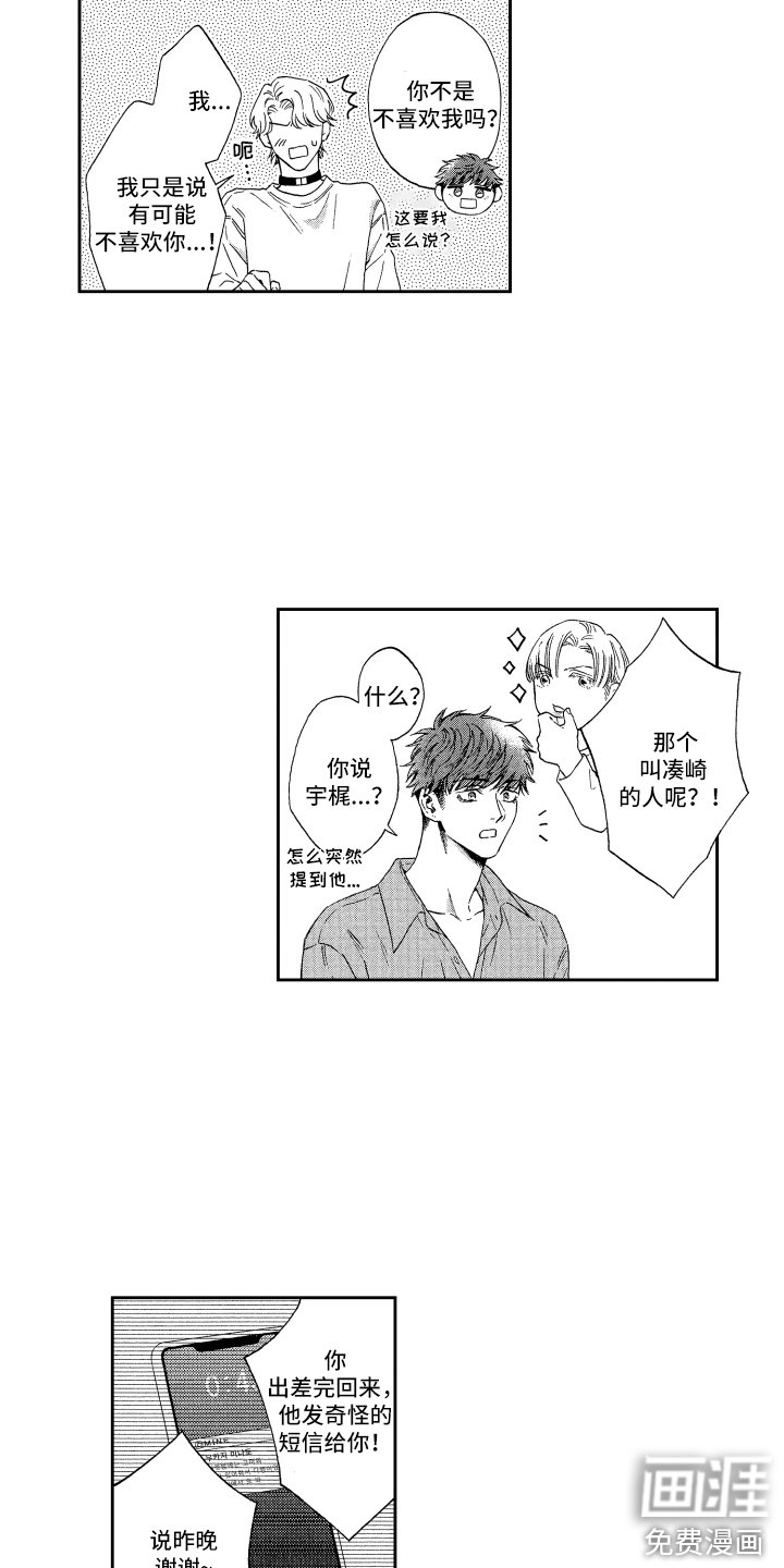 第20章：解释