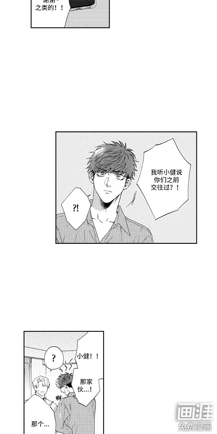 第20章：解释