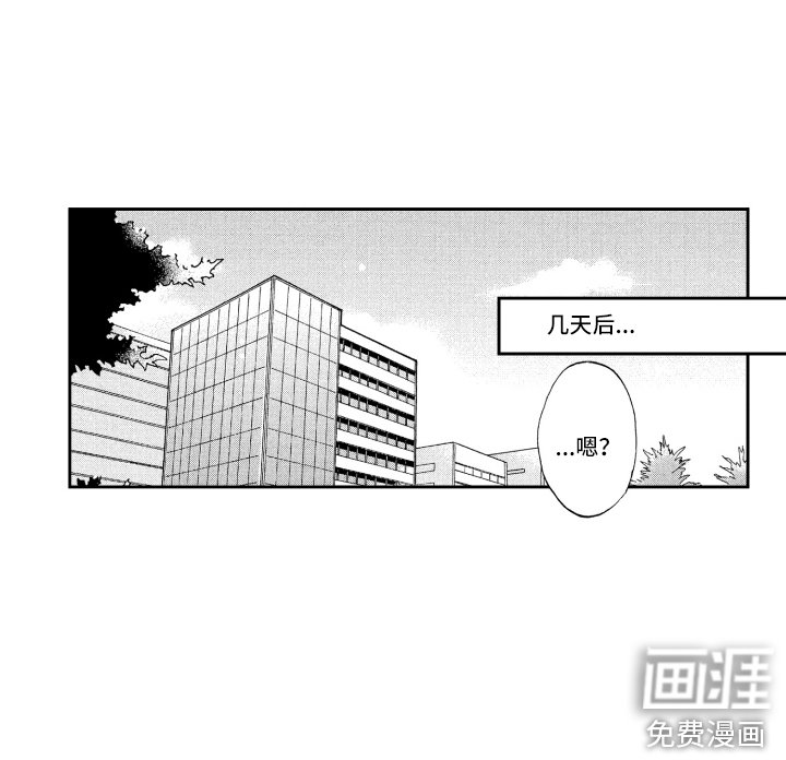第21章： 非常高兴 （完结）