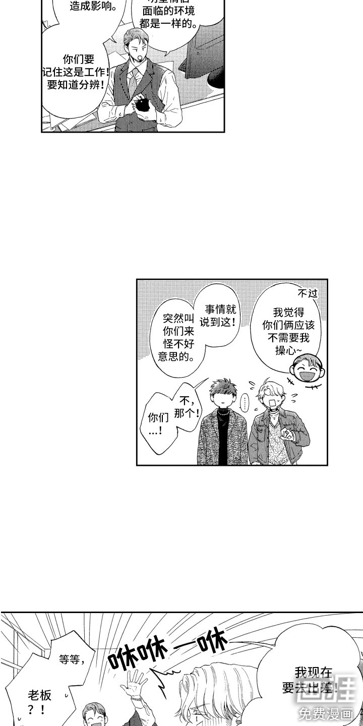 第21章： 非常高兴 （完结）
