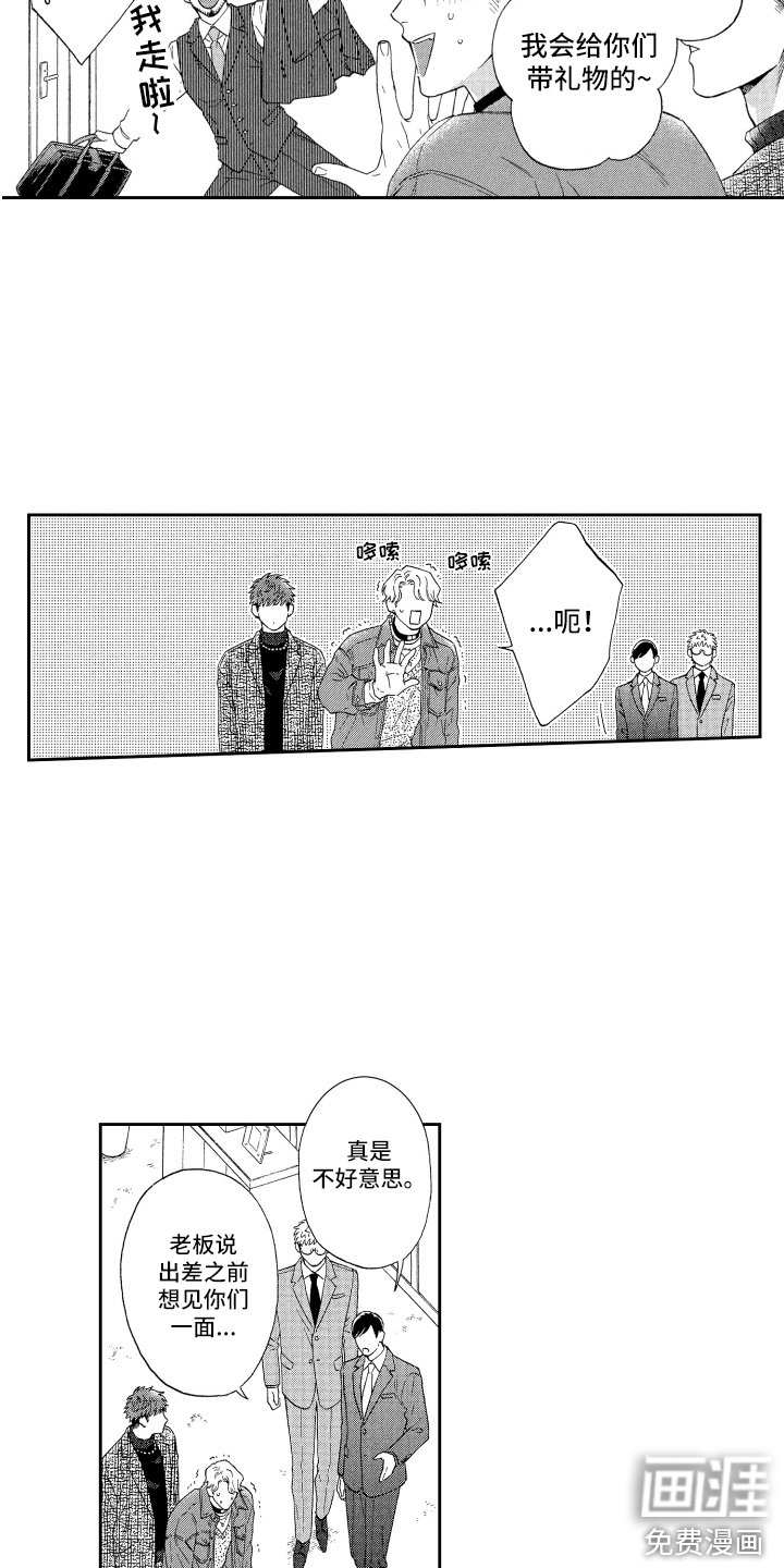 第21章： 非常高兴 （完结）