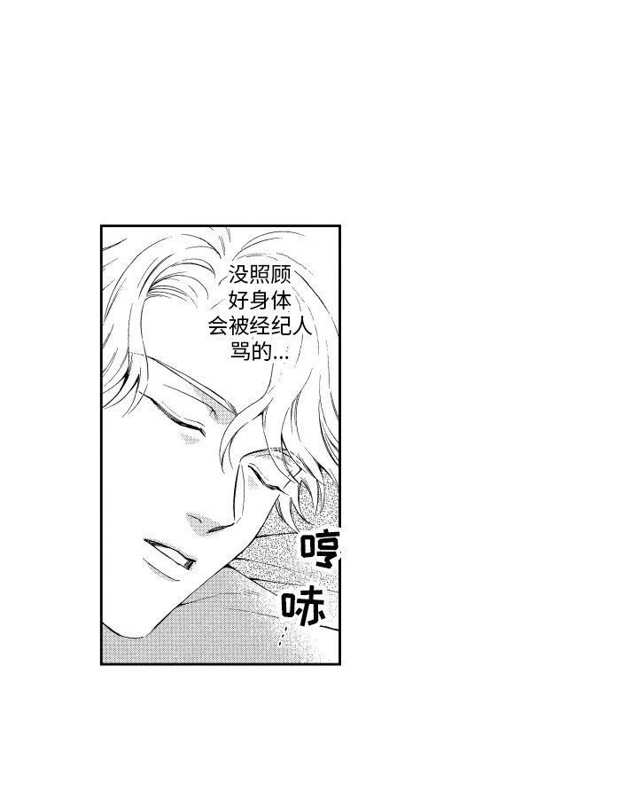 第3章：同居 