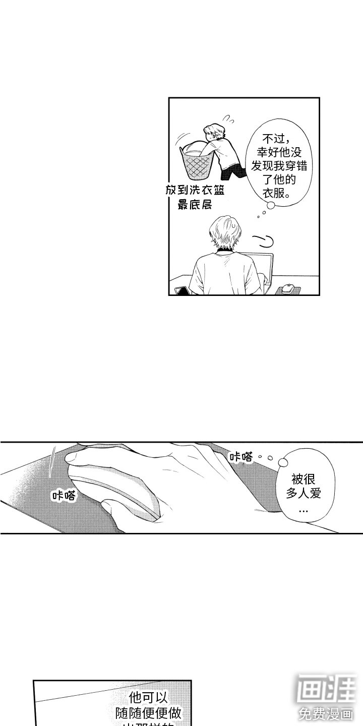 第5章：信息素