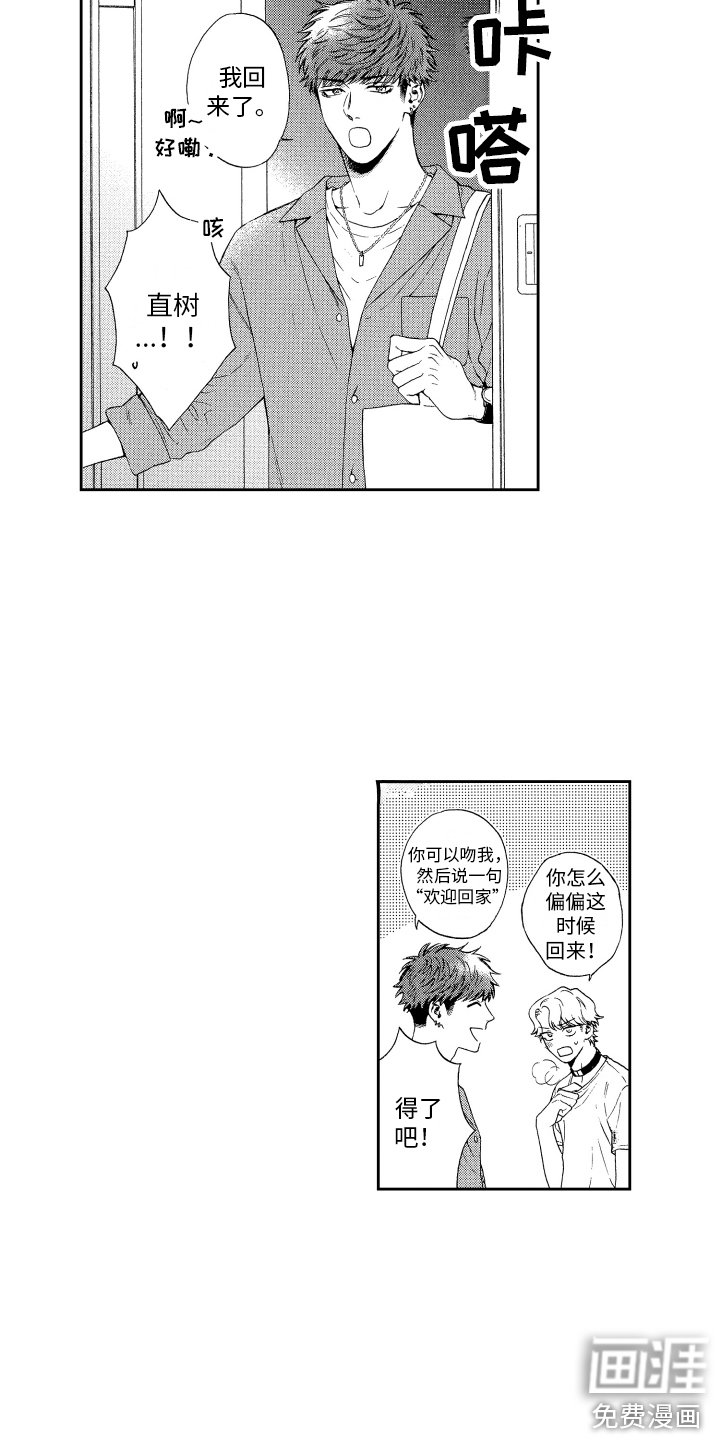 第5章：信息素