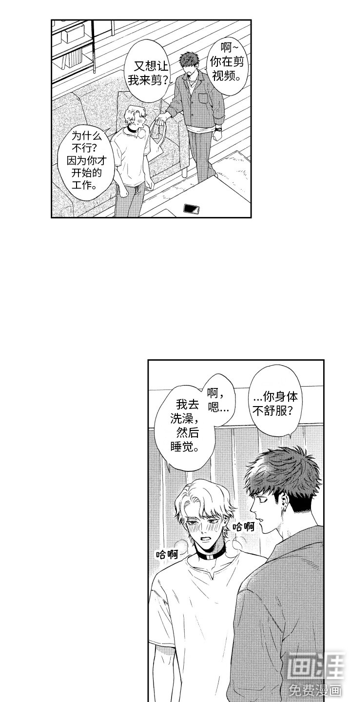 第5章：信息素
