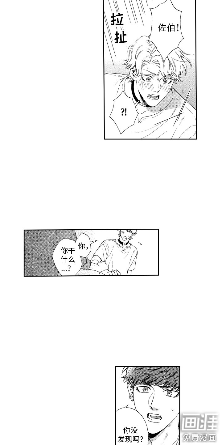 第5章：信息素