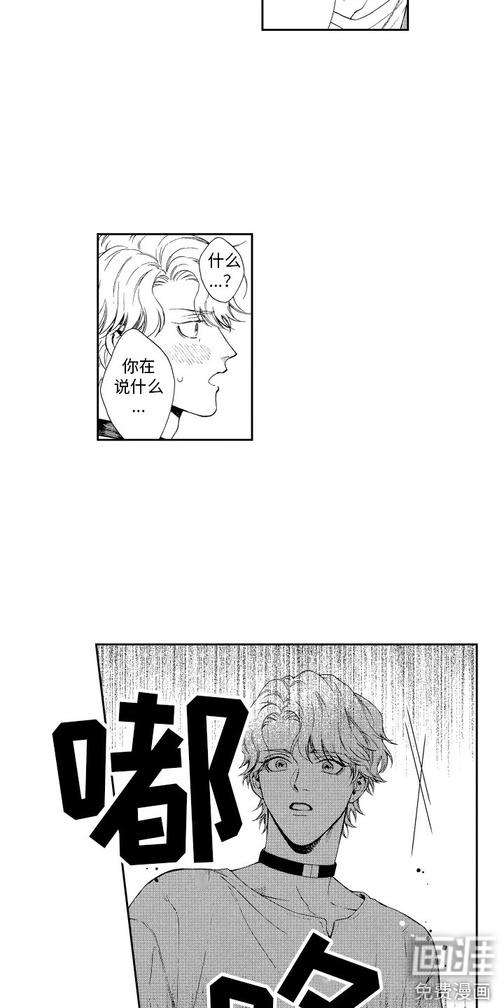第5章：信息素