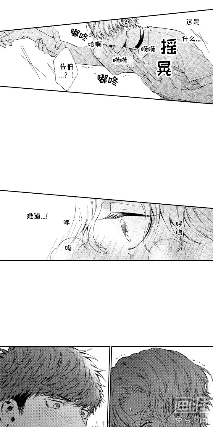 第5章：信息素