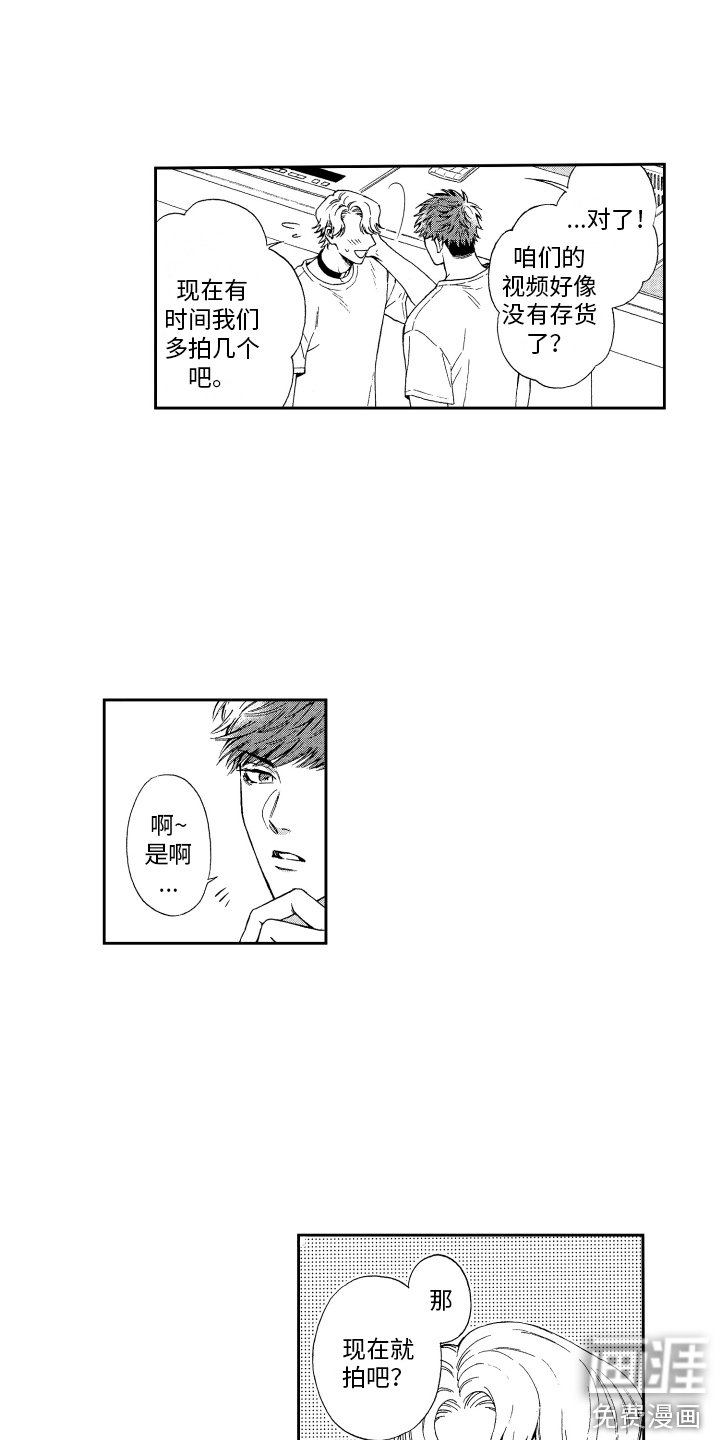 第9章：担忧