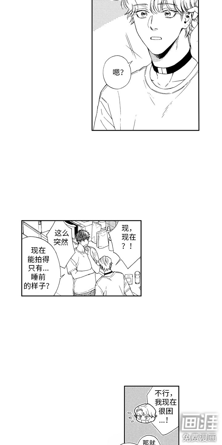 第9章：担忧
