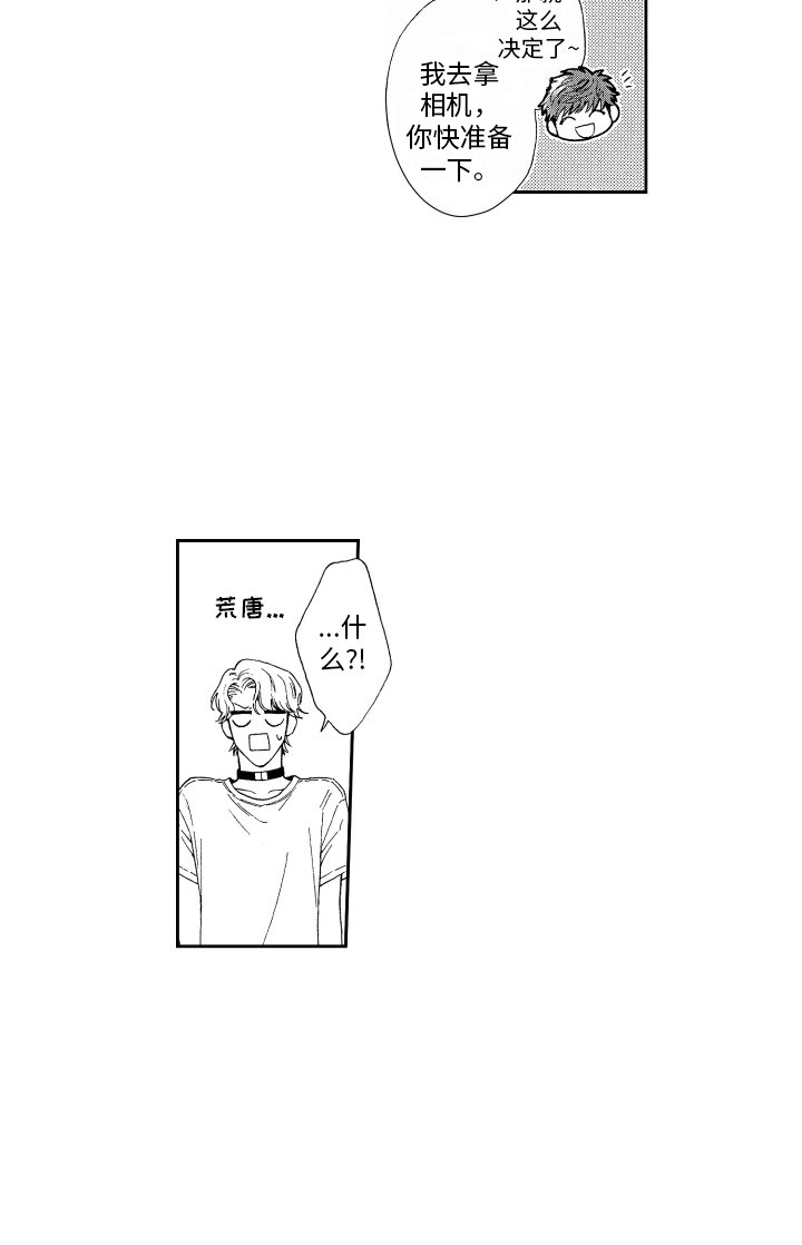 第9章：担忧