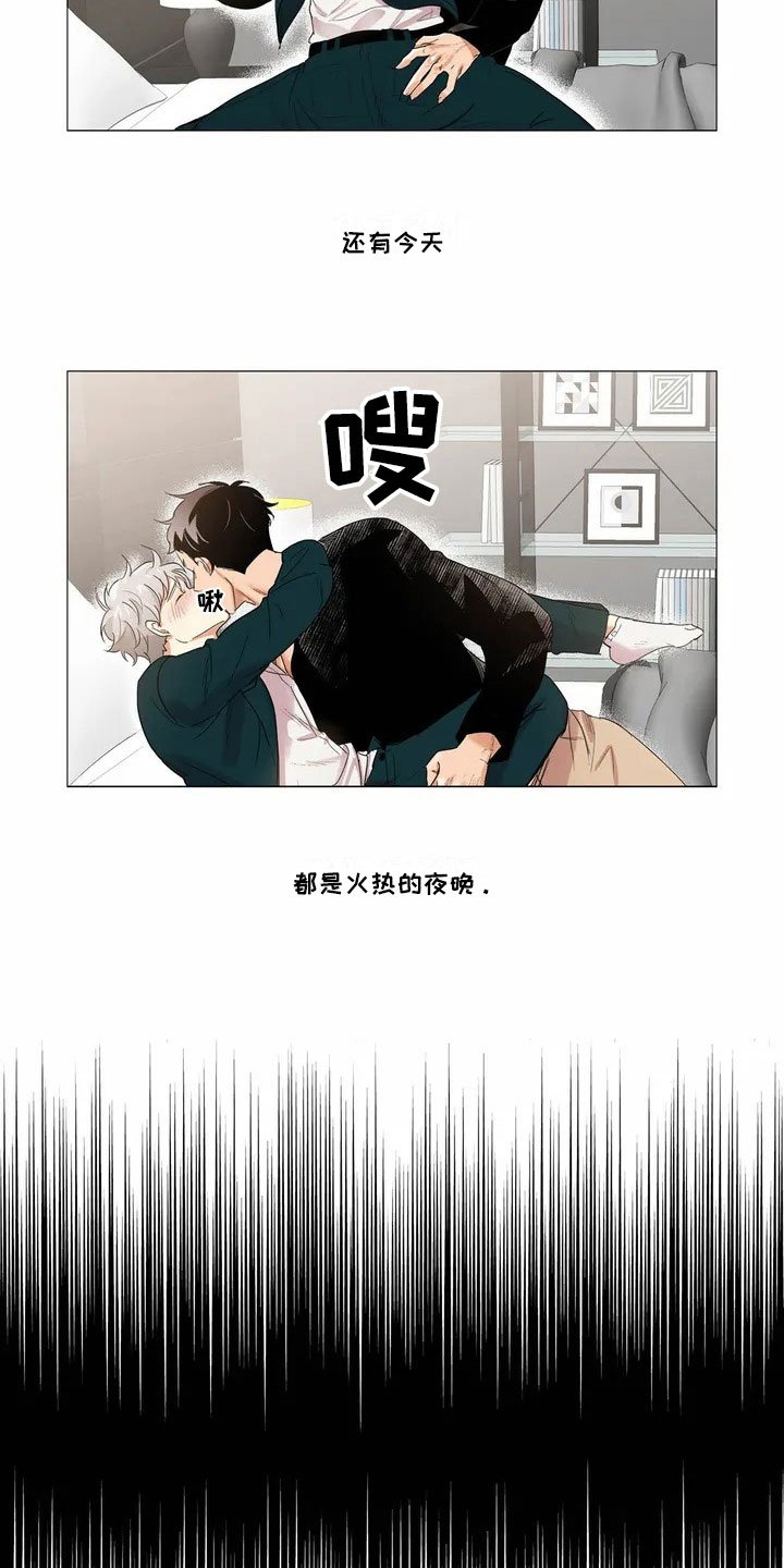 第1章：相亲