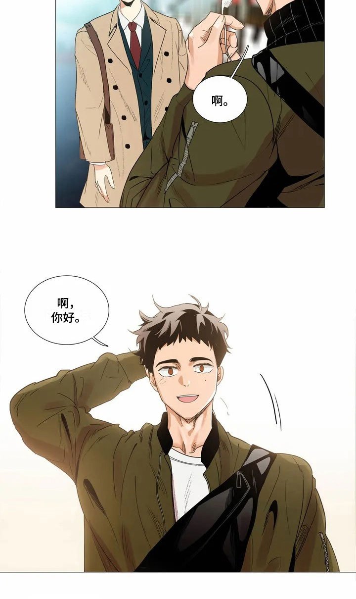 第1章：相亲