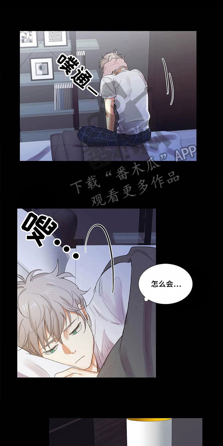 第10章：担心