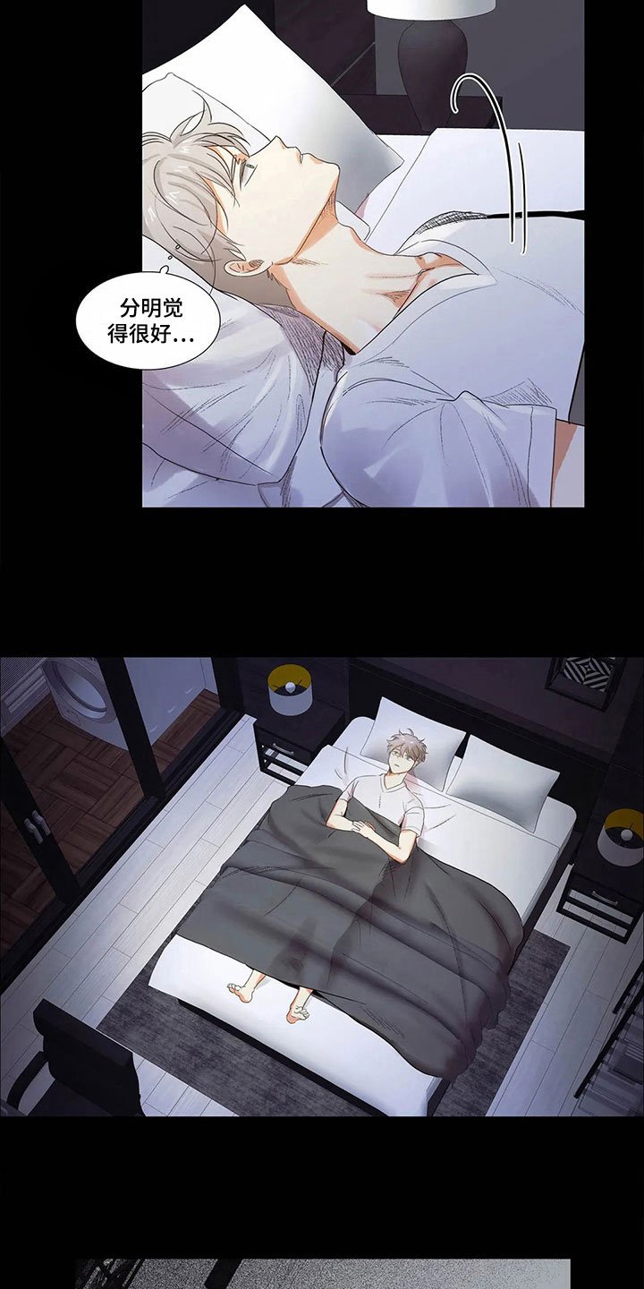 第10章：担心