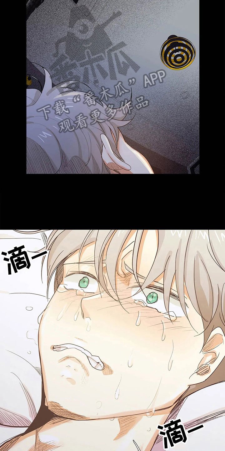第10章：担心