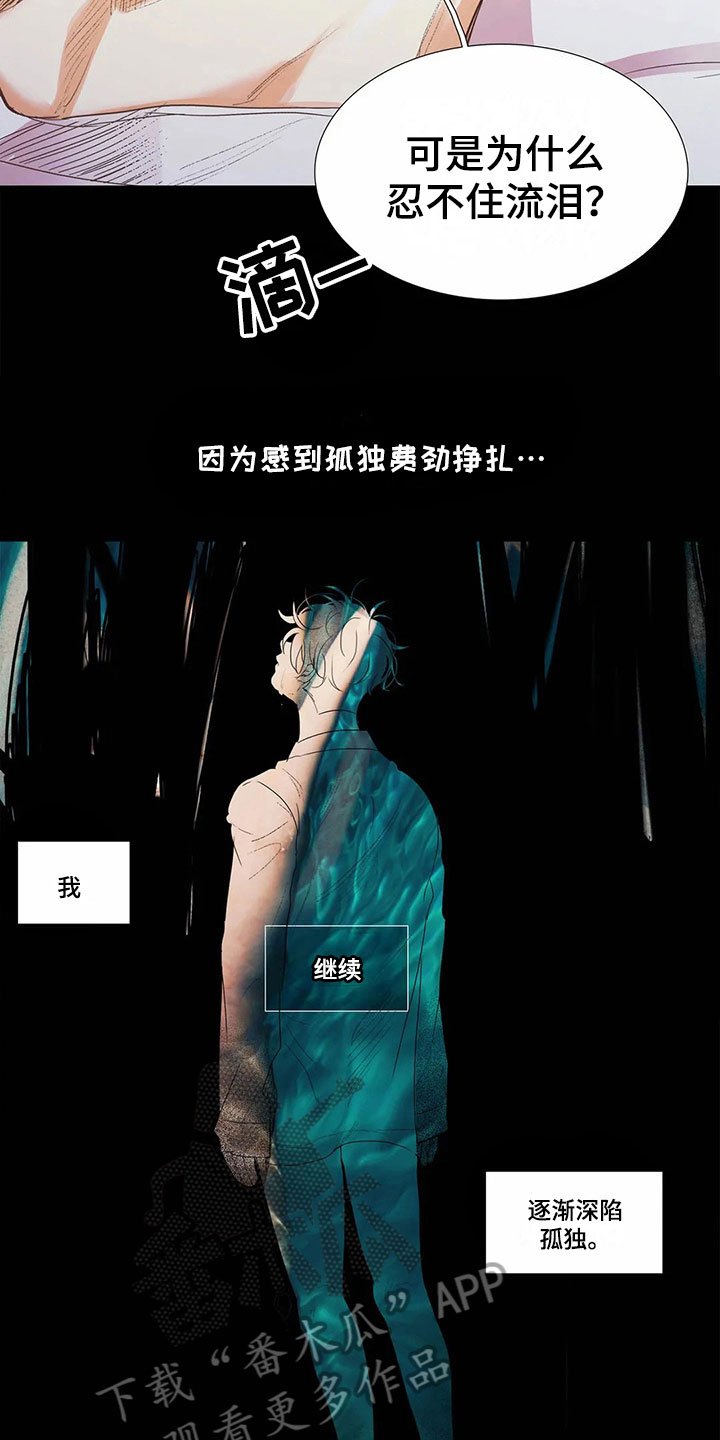 第10章：担心