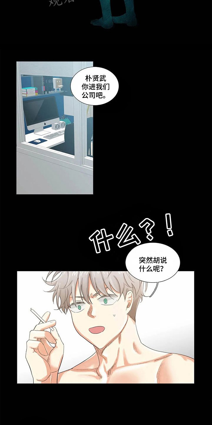 第10章：担心