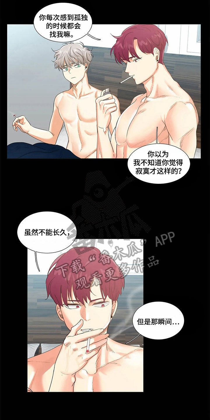 第10章：担心