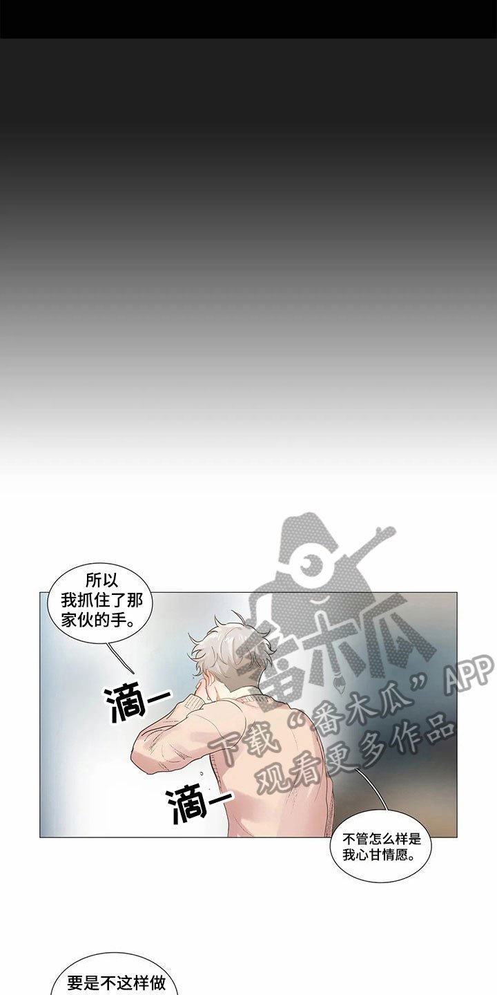 第10章：担心