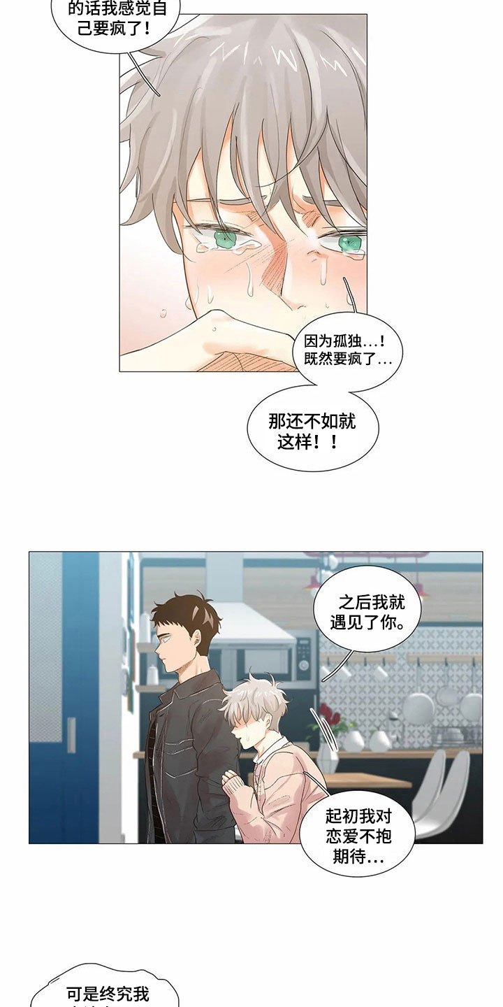 第10章：担心