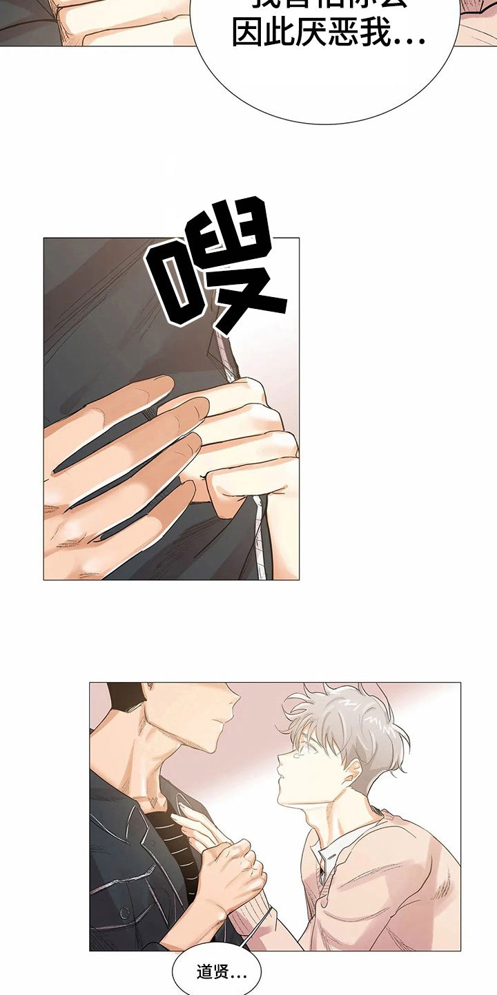 第10章：担心