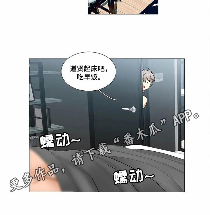 第10章：担心
