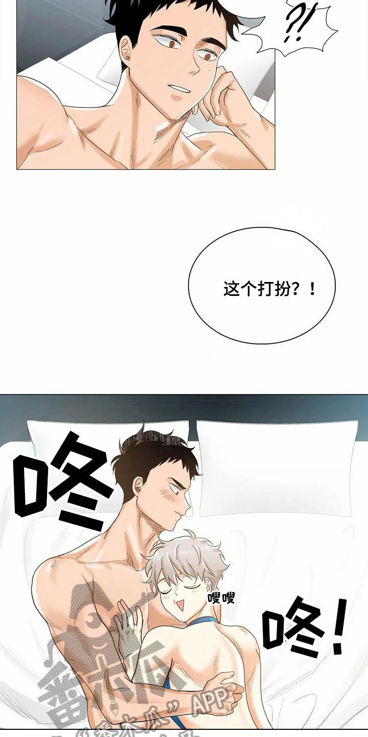 第10章：担心