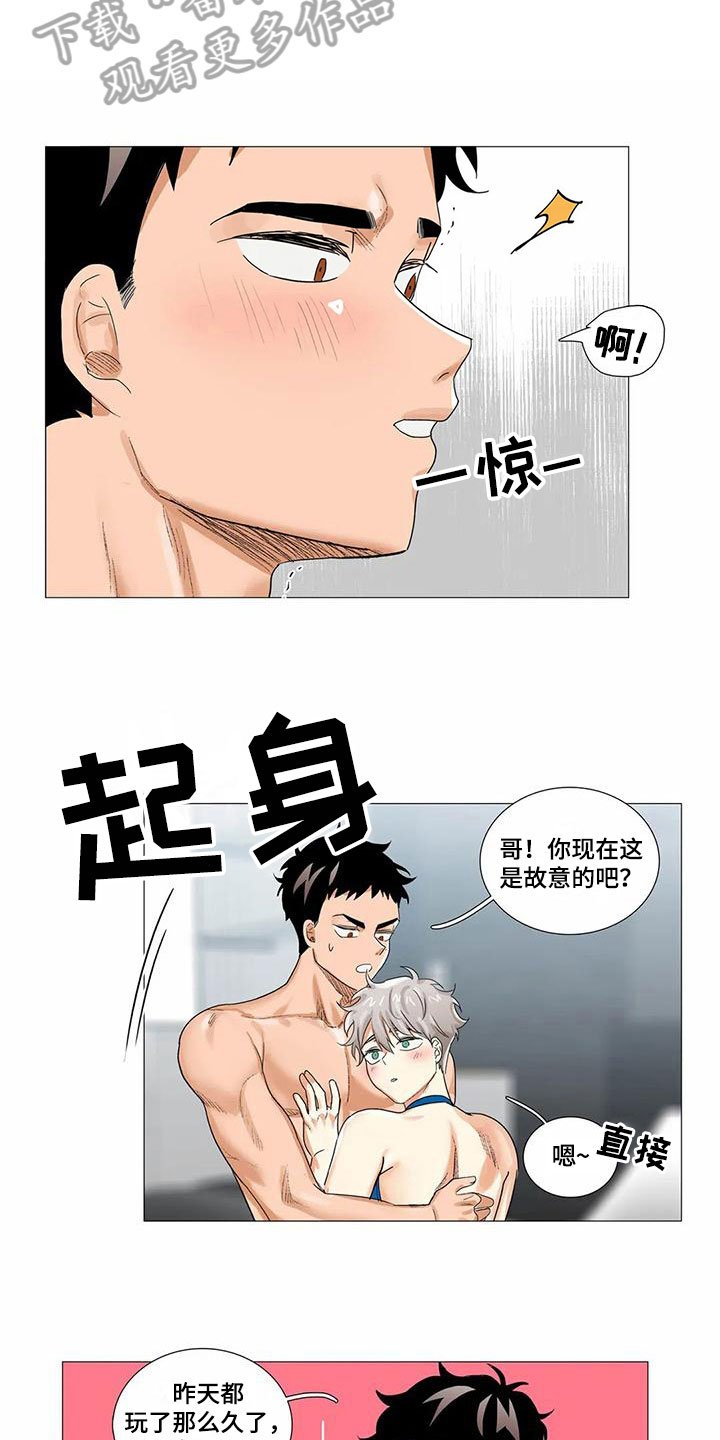 第10章：担心