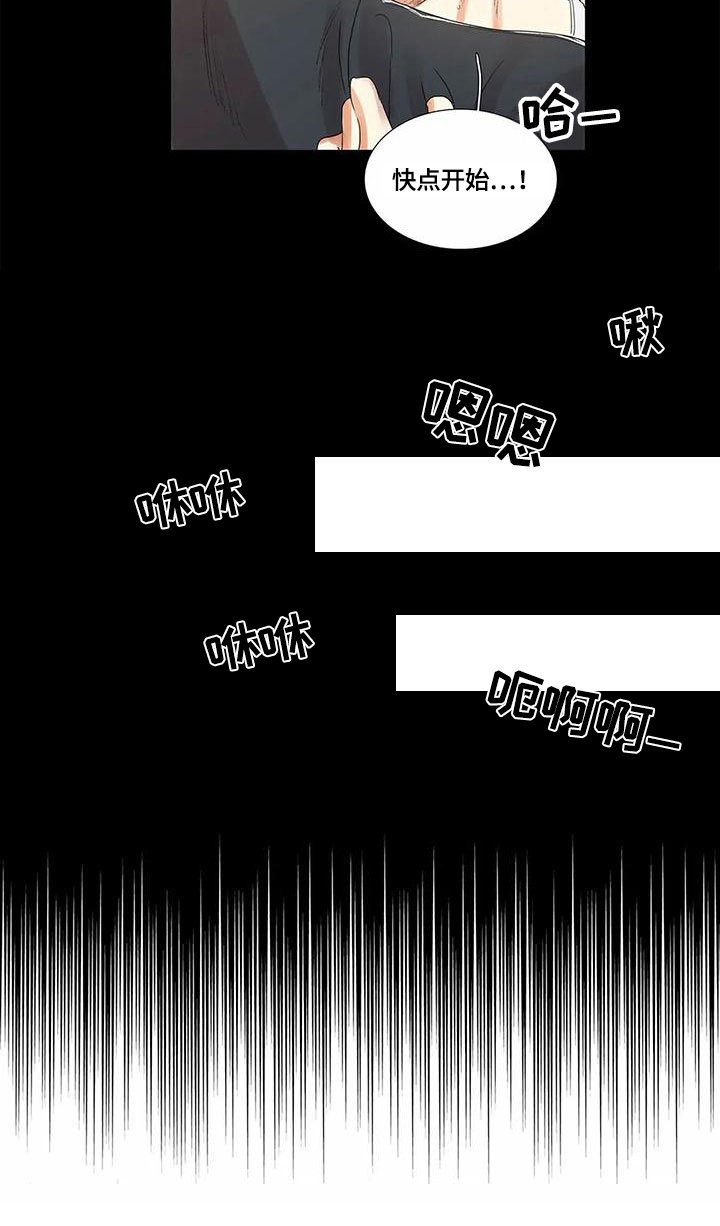 第10章：担心