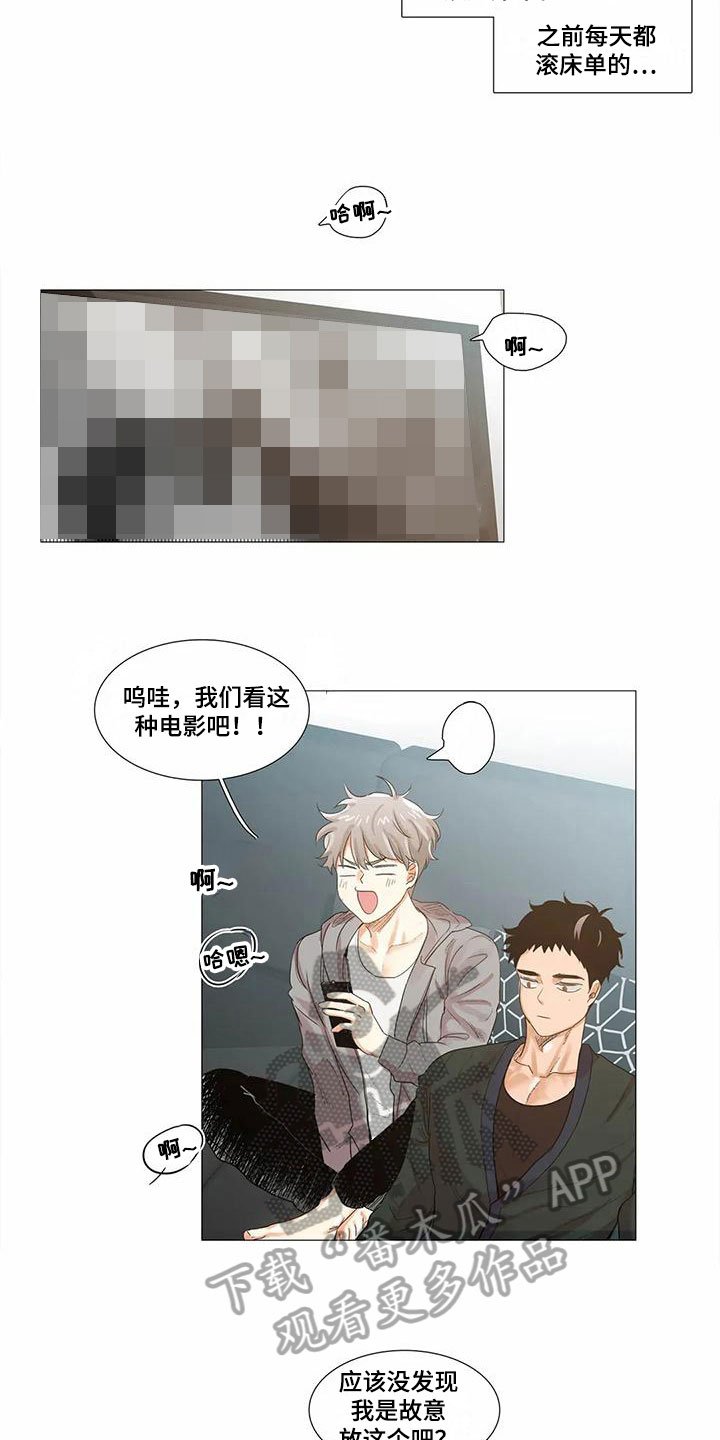 第11章：心事