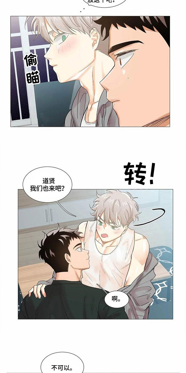 第11章：心事